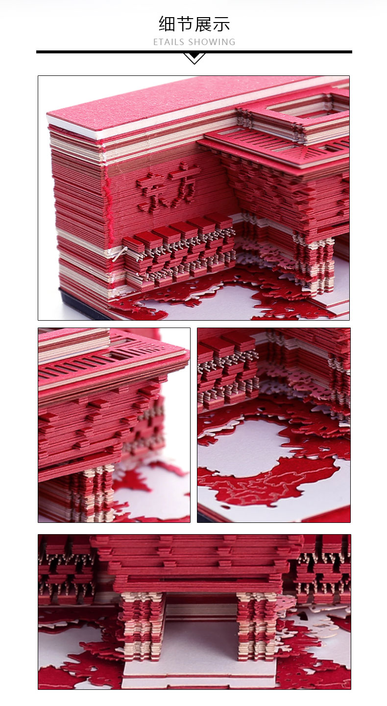 世（shì）博會中國館詳情頁_05