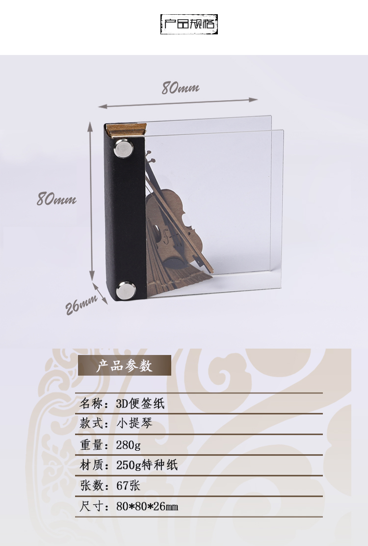 產（chǎn）品信息