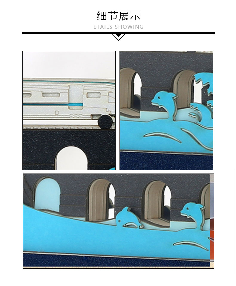 和諧（xié）號詳情頁_07