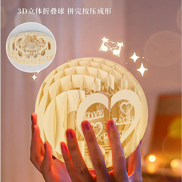 定製3d球形(xíng)鏤空紙雕立體DIY手工紙藝球型紙(zhǐ)雕(diāo)燈擺件創意拚裝折疊球 定製3d球形鏤空紙雕立體DIY手工紙(zhǐ)藝球型紙雕燈擺件創意拚(pīn)裝折疊球