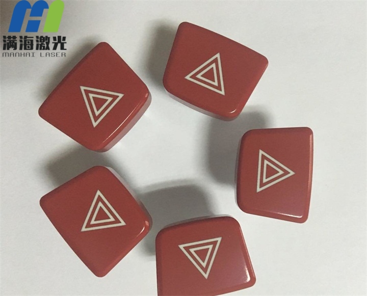 紅色警（jǐng）告鍵激（jī）光鐳射（shè）加工