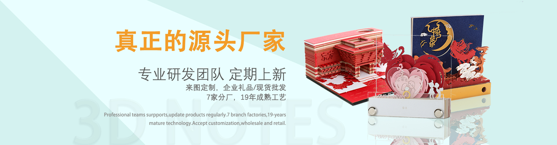 17·c18起草视频.27激光紙製工藝品定製