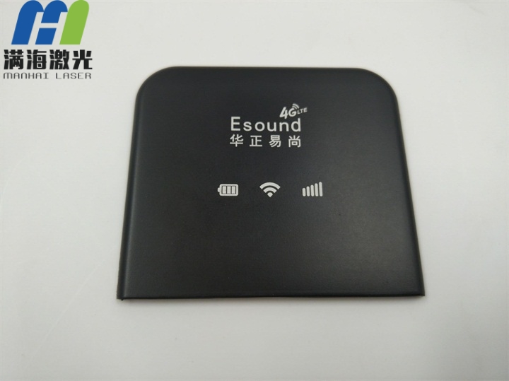 華正易（yì）尚隨身wifi外（wài）殼激光鐳射加工
