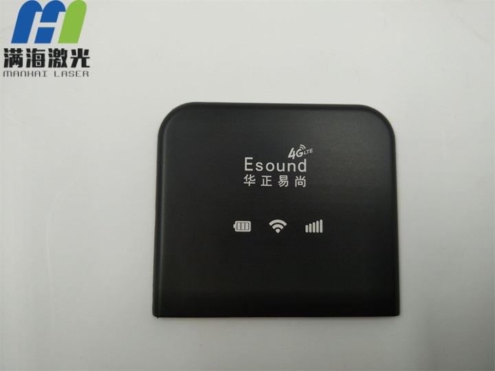 華正易尚隨身（shēn）wifi外殼激（jī）光鐳射加工