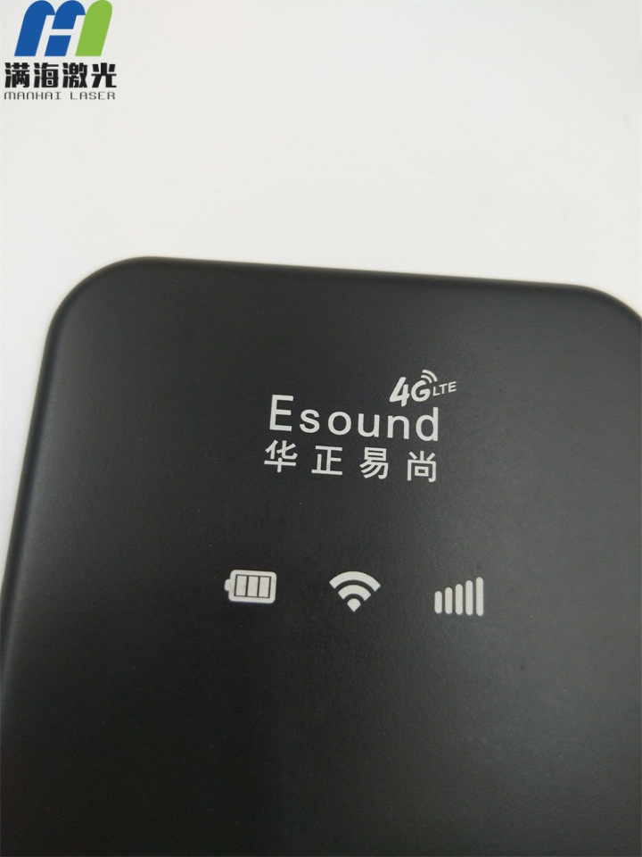 華正易尚隨身wifi外殼激光鐳（léi）射加工（gōng）