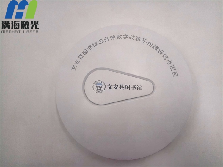 路由器塑膠（jiāo）外殼激光刻字