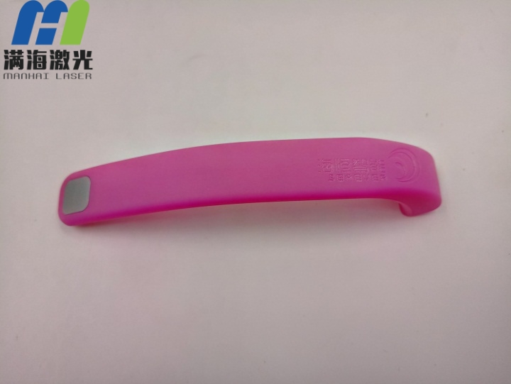 矽膠智能手環腕帶（dài）激光鐳（léi）射