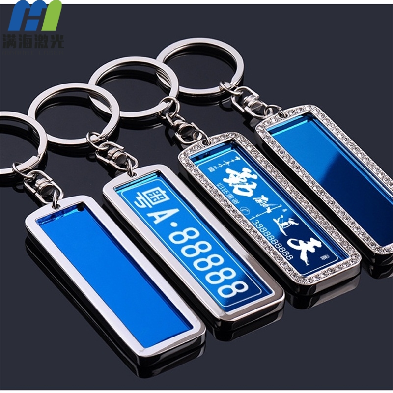 定製鑰匙扣高品質激光雕刻加工