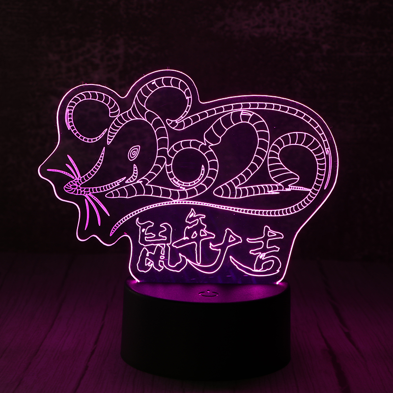 3d創意小夜燈（dēng）3d亞克（kè）力（lì）立（lì）體小夜燈鼠年大吉廠家定製